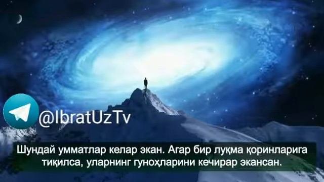Muso alayhissalom Allohdan so'radi.