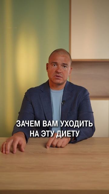 Почему диеты НЕ РАБОТАЮТ?