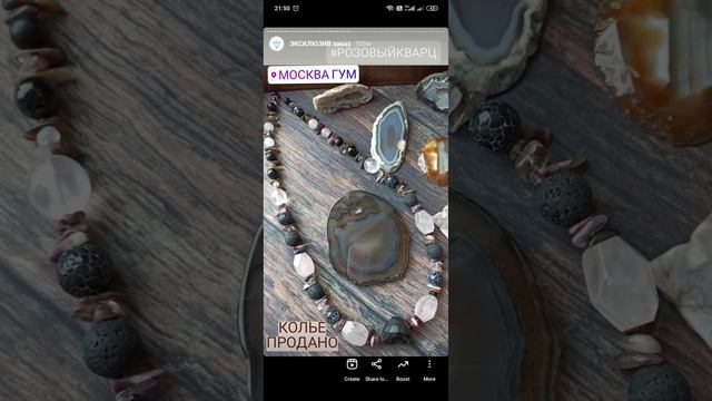 Наши украшения,сделанные на заказ давно😉