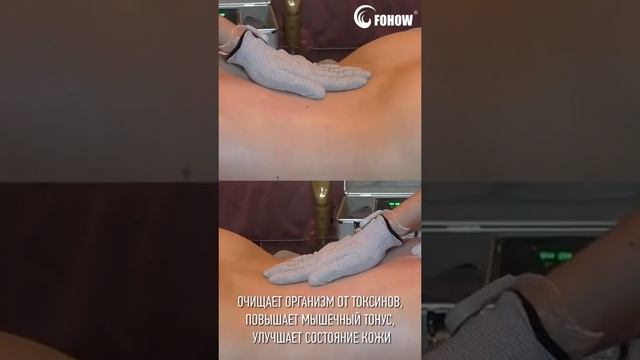 Биоэнергорегуляция