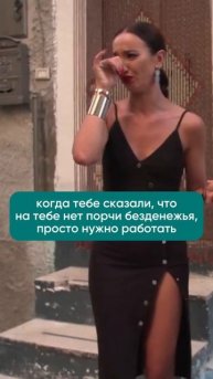 проще свалить всё на порчу😂