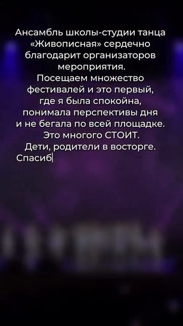 Спасибо за вашу обратную связь❤️Для нас очень ценно, что вы выбираете нас снова и снова!