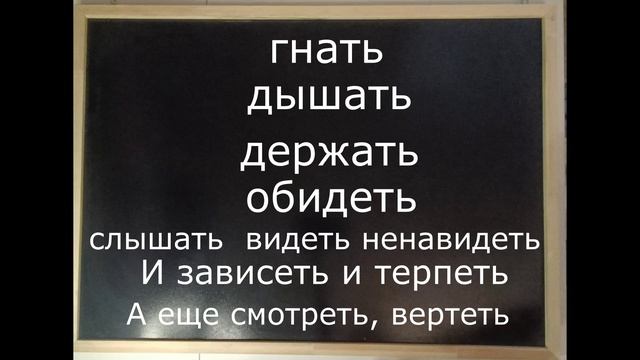 Спряжение глагола - как определить?