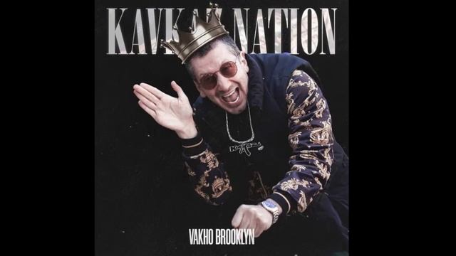 Vakho Brooklyn - Уличный дядя (СЛИВ)