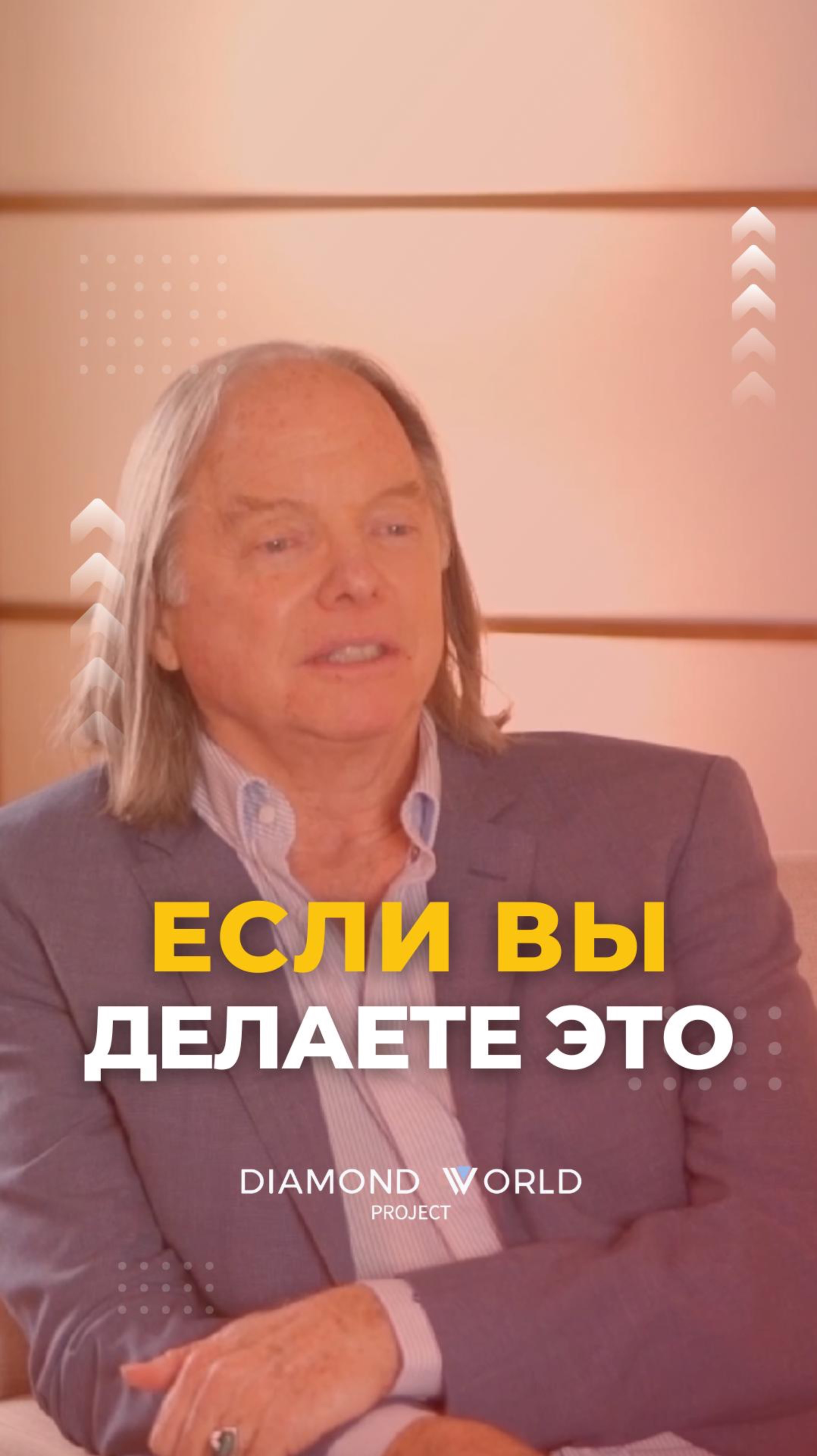 📢  ЕСЛИ ВЫ ДЕЛАЕТЕ ЭТО