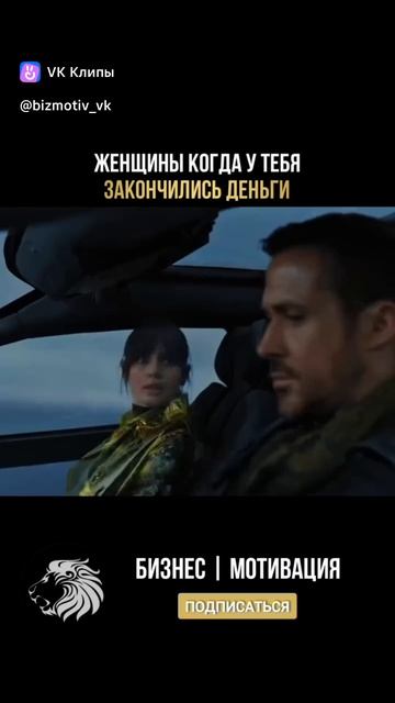 Деньги