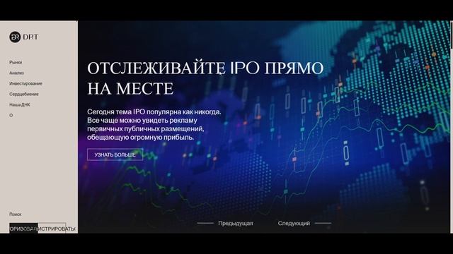 DRT - обзор проекта и отзывы