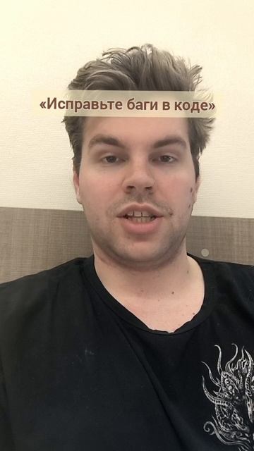 Как программисту хорошо выделиться на собеседовании #it #собеседование #программирование