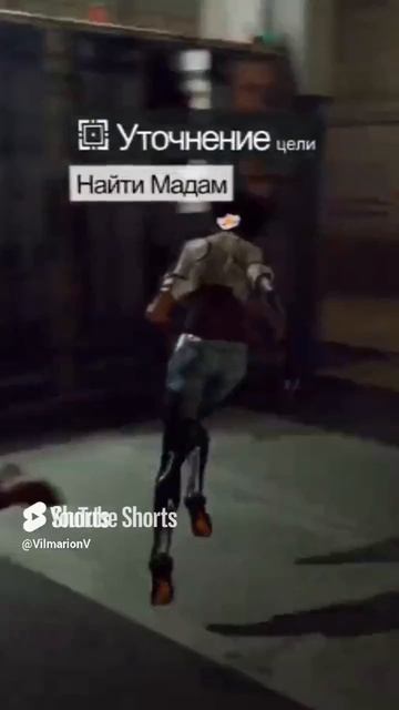 Т9 головного мозга или _воспоминания вЕгана_😅🤣 #vilmarionv #rememberme #remembermetheseries #gamin