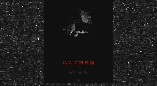 CASXULS - Unknown 2 (The Puppets)
