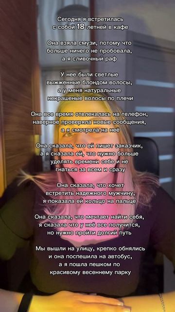 Этот тренд 💔