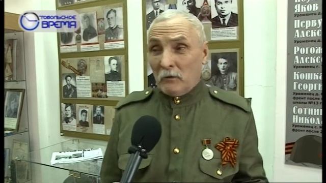 День 17 02 20