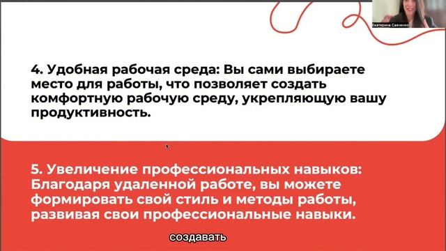 Всё про HR сферу