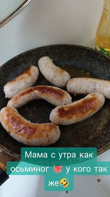 Экономное меню для своих