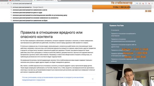 Danil Pie Заблокировали