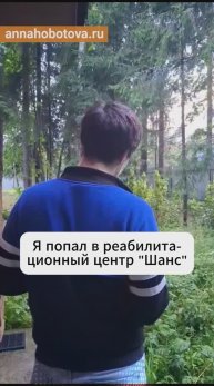 Девиантное поведение у подростков