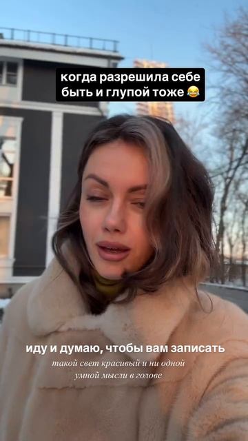 Психолог