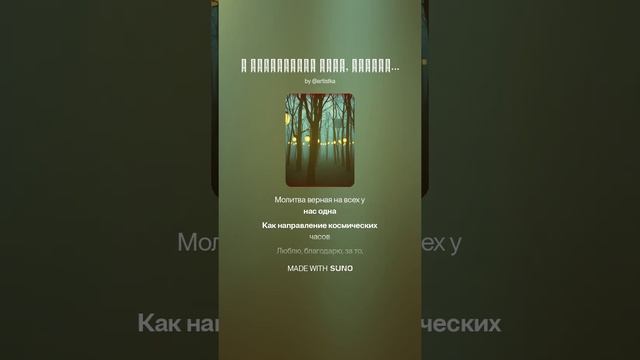 В крещенский день. Стихи Елена Шкляева