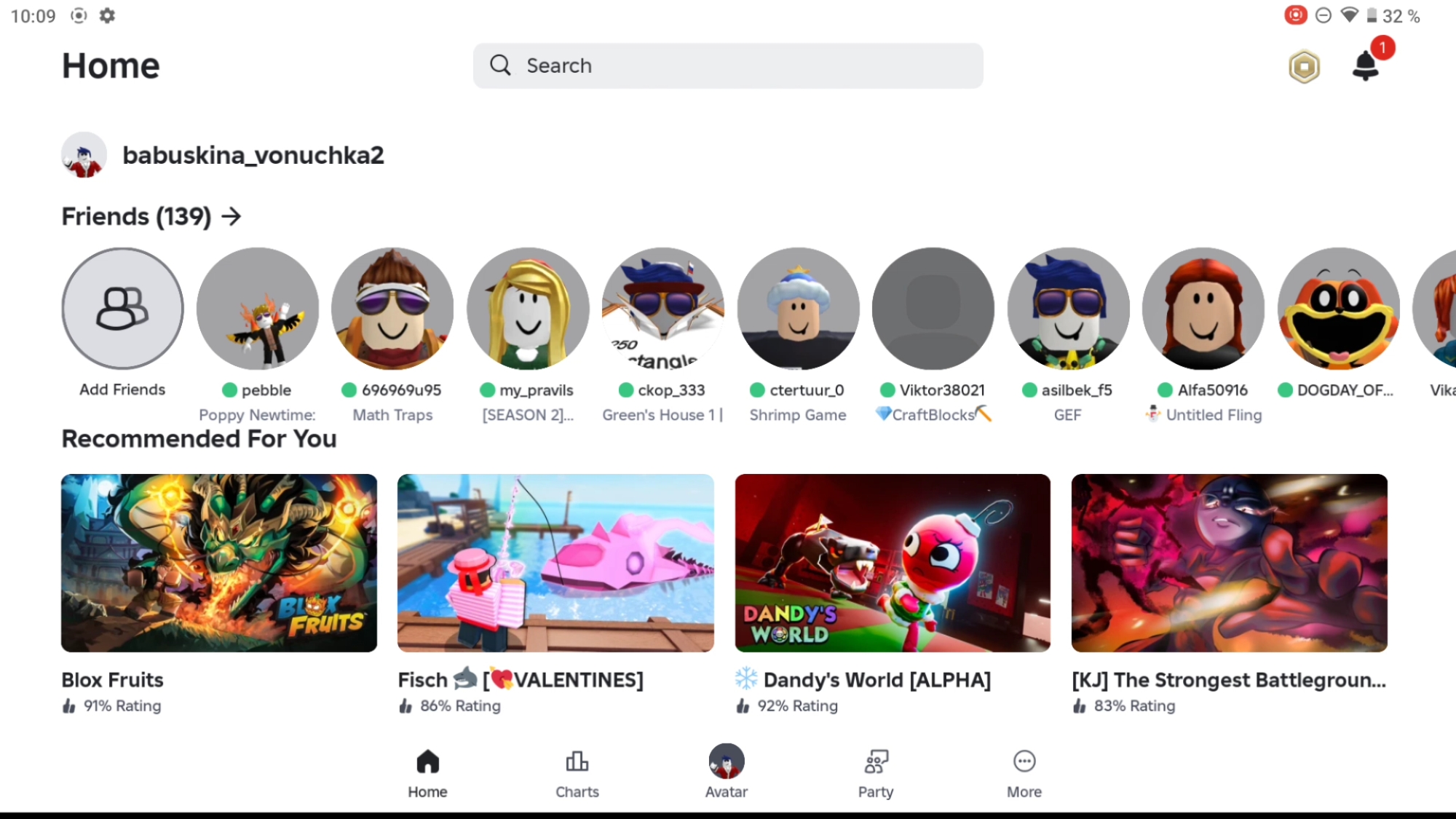 как сделать стойку в please donate на андроид