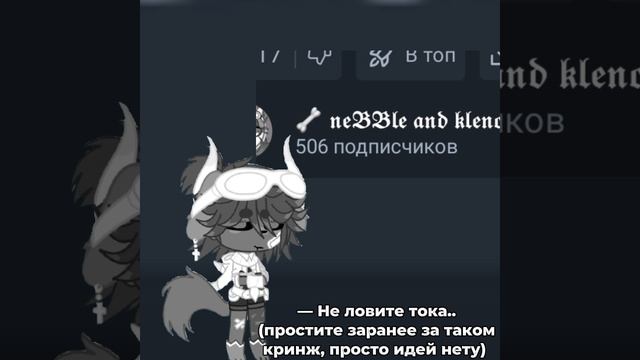 [3:11] [П]::— Всо я спать, не будите 😿