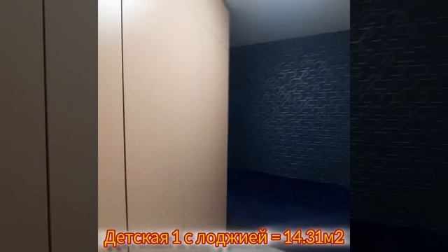 продажа трёхкомнатной квартиры г. Сургут. жк Клюква.