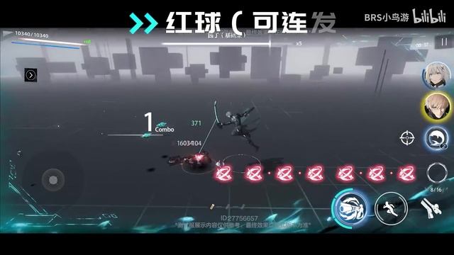 Watanabe S Rank Movesets Showcase - Beta Test - Punishing Gray Raven CN