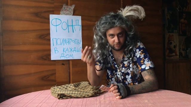 Чудесное исцеление / ПАРОДИЯ
