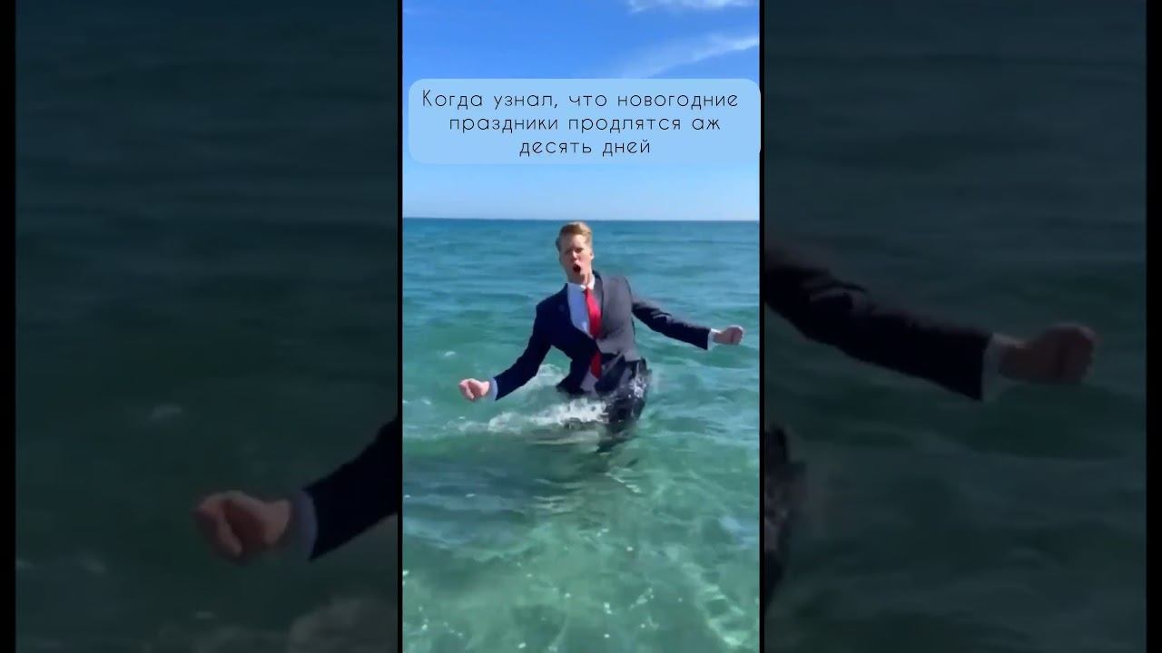 Новый год к нам мчится #shortsbeta #insta