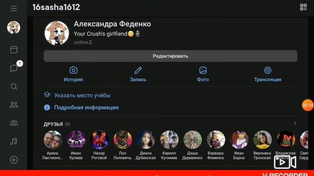 Нас 10 подписчиков... спасибо большое))))