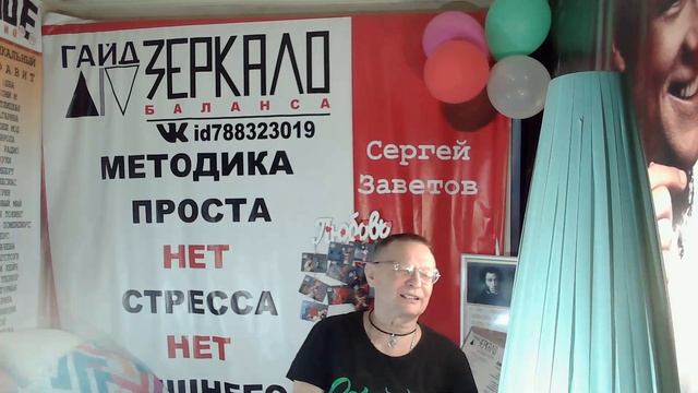 34 Заветов_ 95 прекрасный возраст