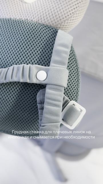 Рюкзачок для защиты при падении