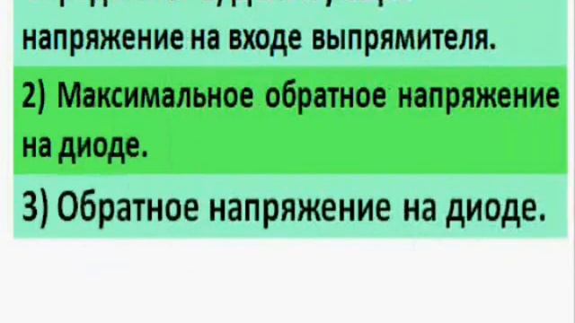 Неуправ 1 фазные Выпрм Nm 2022