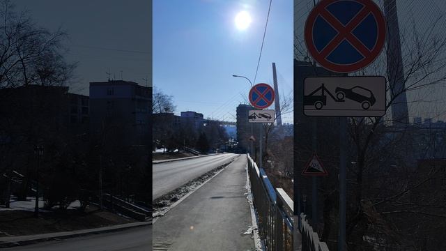 Владивосток 9 февраля 2025.