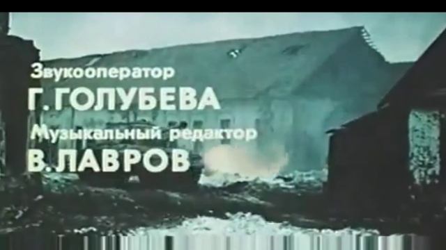 Дожить до рассвета. Начало фильма