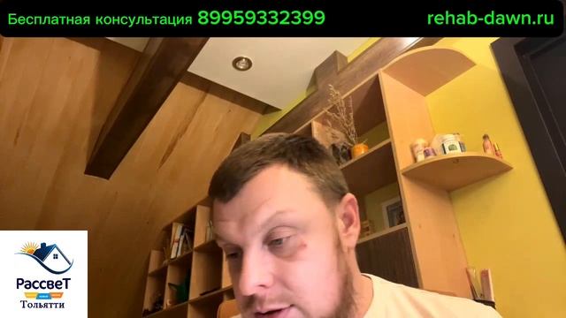 Ошибки мышления