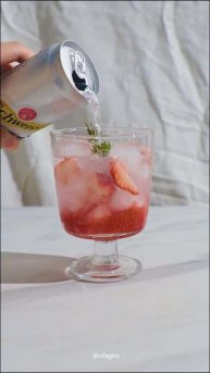 Strawberry Jam Soda