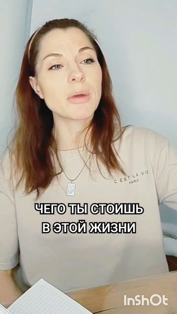 Играть по-крупному