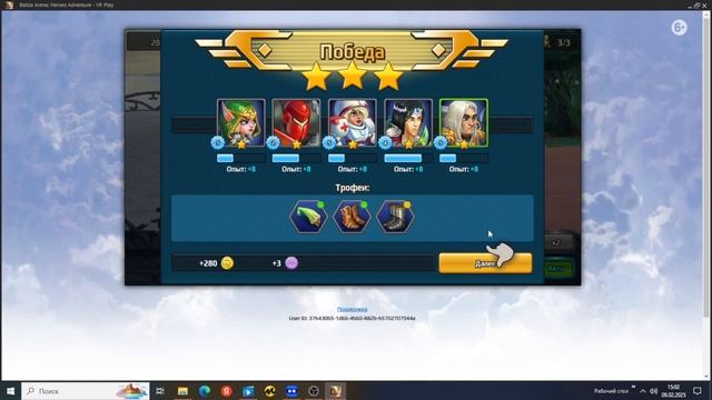 BATTLE ARENA-ПРОХОЖДЕНИЕ