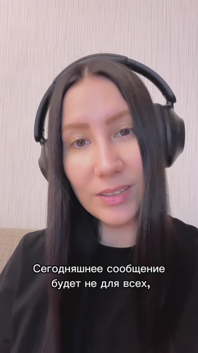 Послание на моем рутуб канале