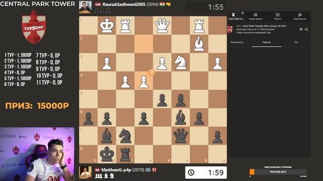 НАБЕРУ_9_ОЧКОВ_на_ТИТУЛЬНОМ_ВТОРНИКЕ_28_01_2025!