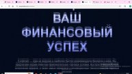 Euoptrade.com, Trade.Euoptrade.com (Euop trade) Отзывы Обзор. Как оформить вывод денег