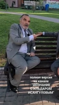 Сиддик Афган с пророчеством .Полная версия есть на канале!!!