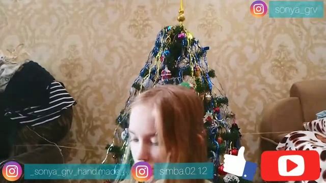 Мой Д/Р, как я празную?///Sofa Love 💛