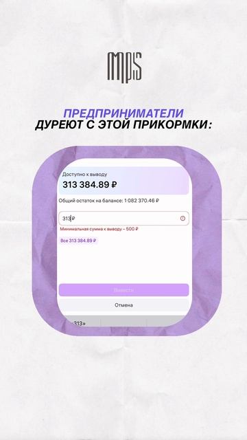 У кого также?