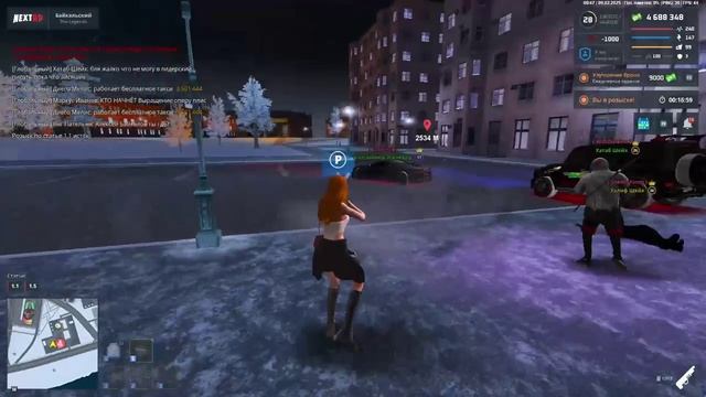 абьюз