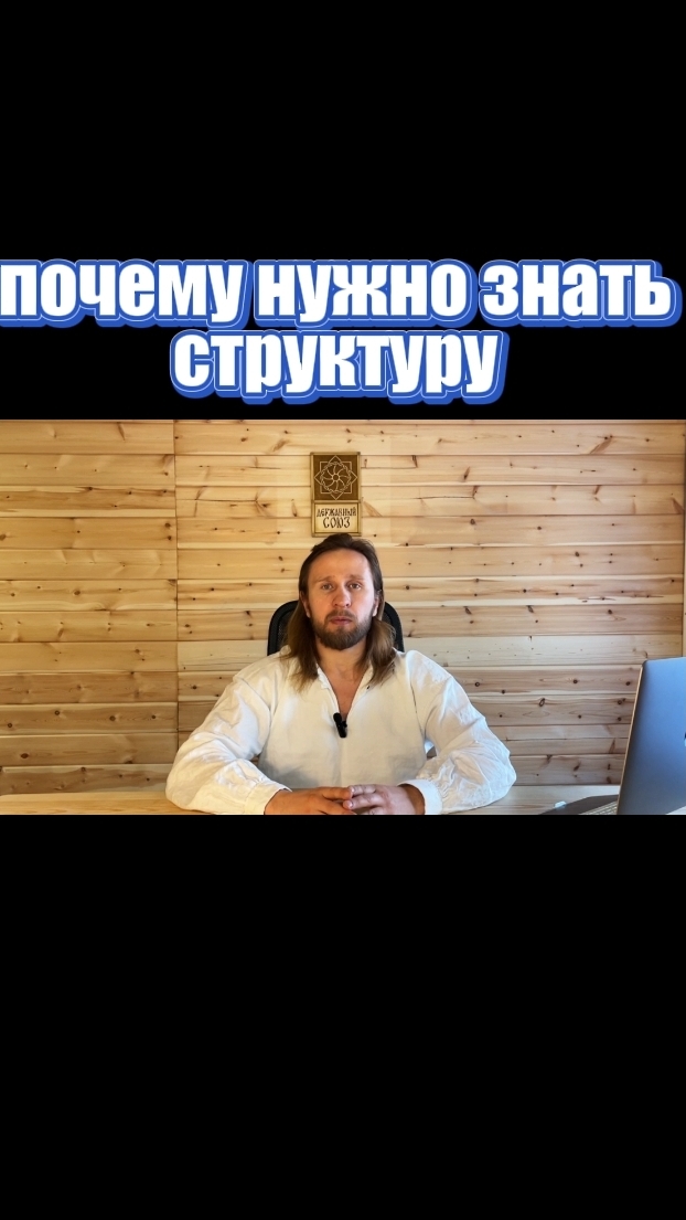 Смотрите все безплатные уроки по ссылке в профиле и тогда вы поймете как найти свое предназначение