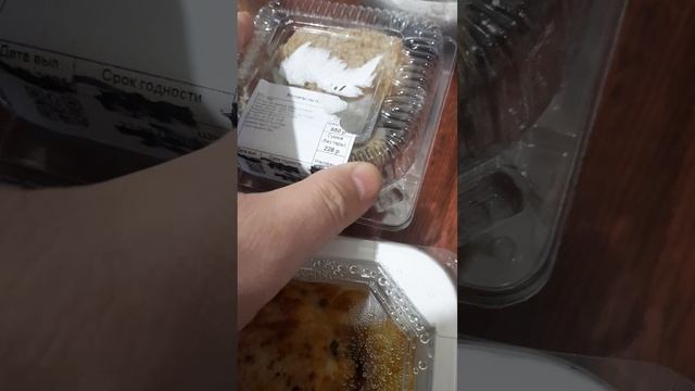 Что покупает холостяк на ужин.