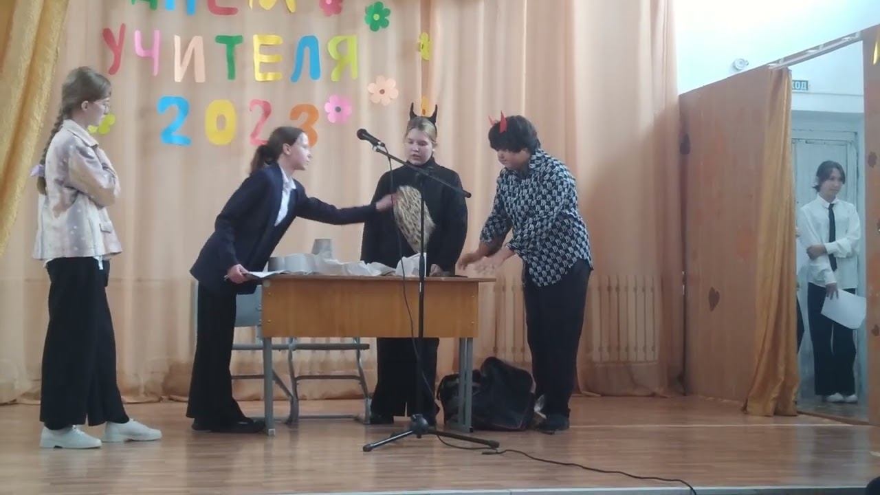 10 января 2024 г.