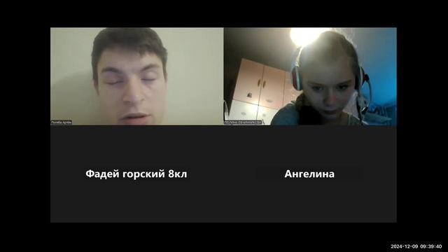 Химия 8. 09.12.24. Часть 2