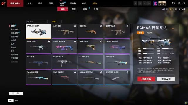 Battle Teams 2 生死狙击2（国服   OPEN BOX